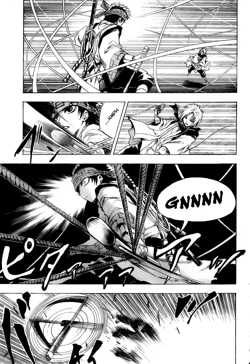 Nurarihyon no Mago Chapter 84 page 5 - Chapter 84: Sickle and Cat's Cradle