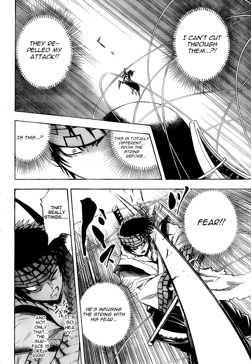 Nurarihyon no Mago Chapter 84 page 6 - Chapter 84: Sickle and Cat's Cradle