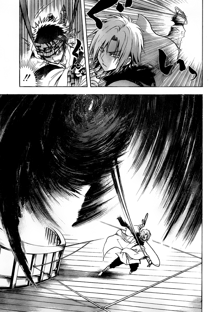 Nurarihyon no Mago Chapter 84 page 7 - Chapter 84: Sickle and Cat's Cradle