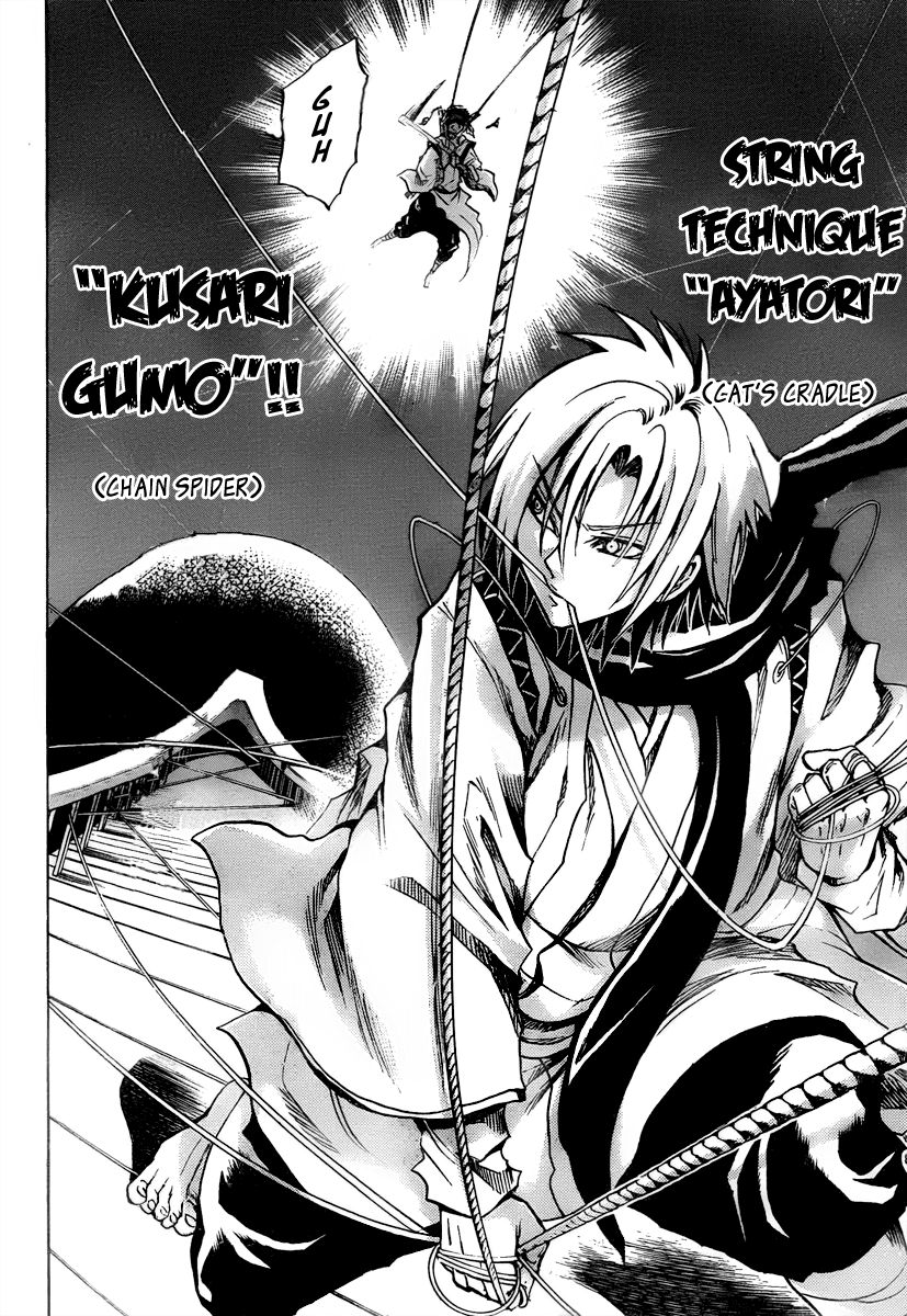 Nurarihyon no Mago Chapter 84 page 8 - Chapter 84: Sickle and Cat's Cradle