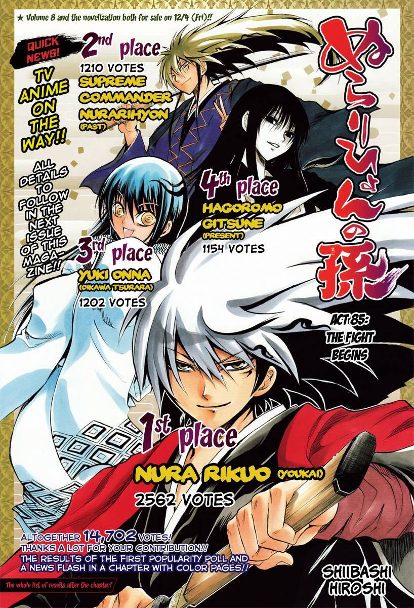 Nurarihyon no Mago Chapter 85 page 1 - Chapter 85: The Fight Begins