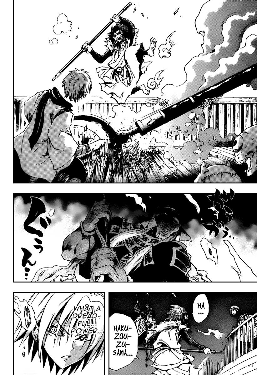 Nurarihyon no Mago Chapter 85 page 10 - Chapter 85: The Fight Begins