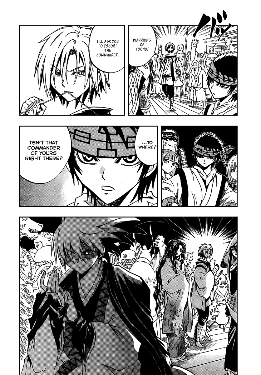 Nurarihyon no Mago Chapter 85 page 14 - Chapter 85: The Fight Begins