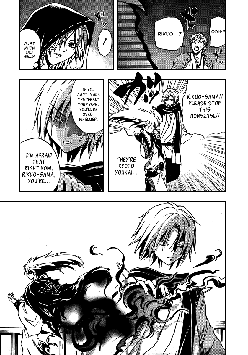 Nurarihyon no Mago Chapter 85 page 15 - Chapter 85: The Fight Begins