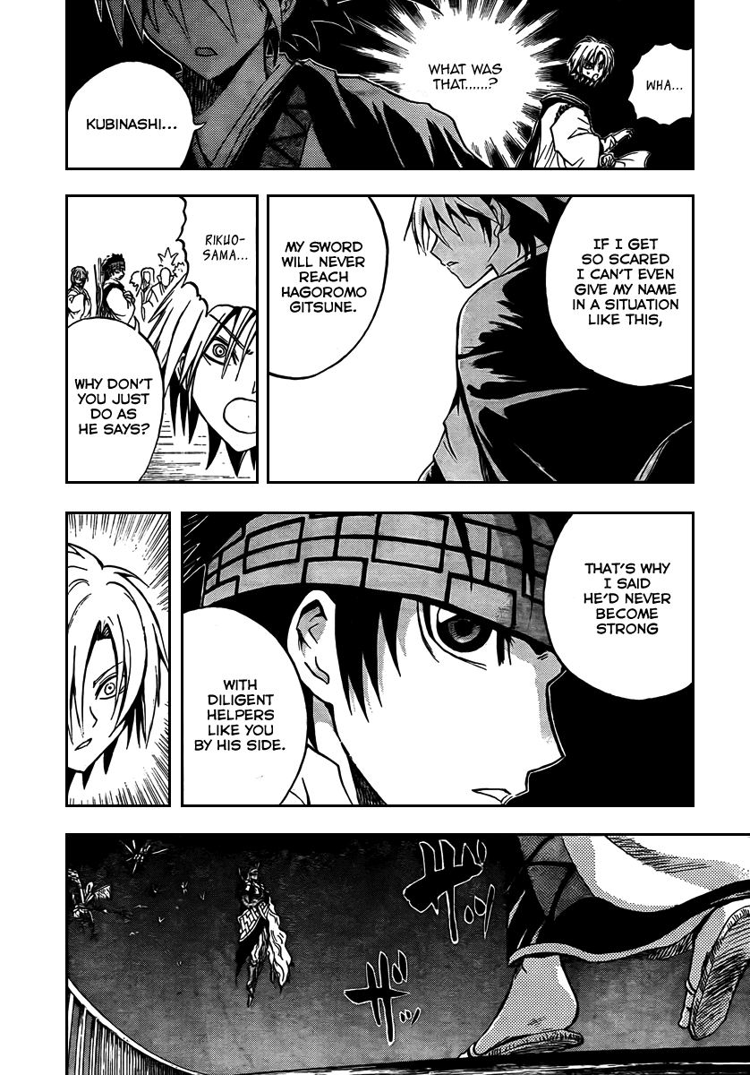 Nurarihyon no Mago Chapter 85 page 16 - Chapter 85: The Fight Begins