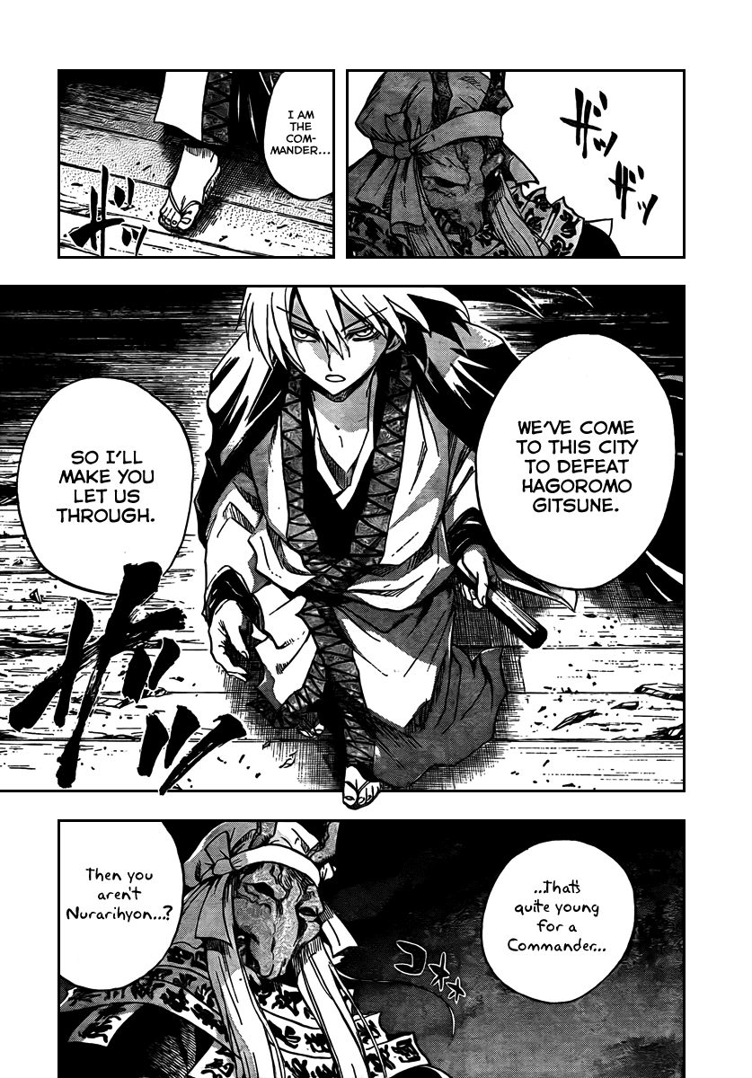 Nurarihyon no Mago Chapter 85 page 17 - Chapter 85: The Fight Begins