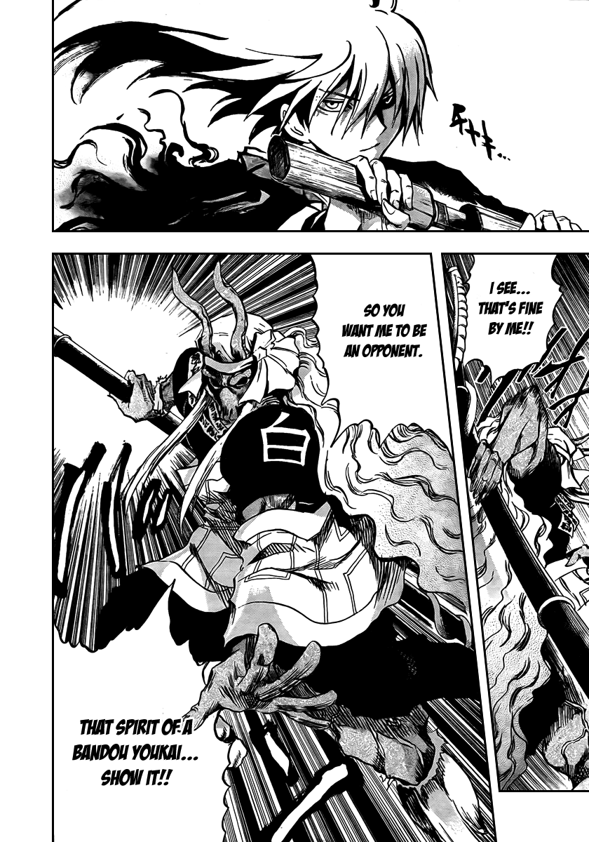 Nurarihyon no Mago Chapter 85 page 18 - Chapter 85: The Fight Begins