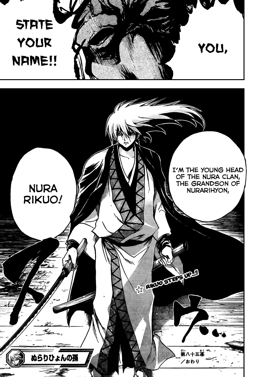 Nurarihyon no Mago Chapter 85 page 19 - Chapter 85: The Fight Begins