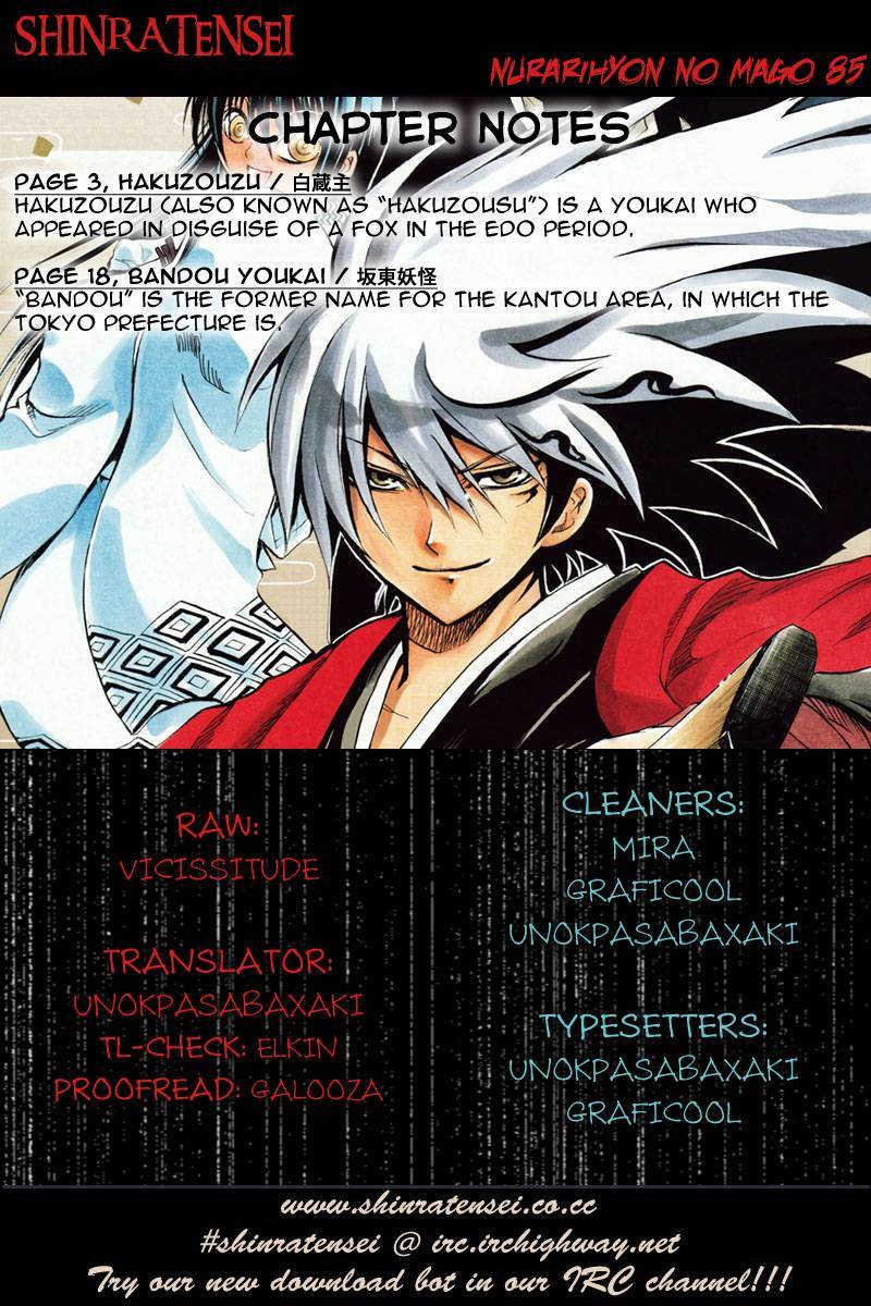 Nurarihyon no Mago Chapter 85 page 21 - Chapter 85: The Fight Begins