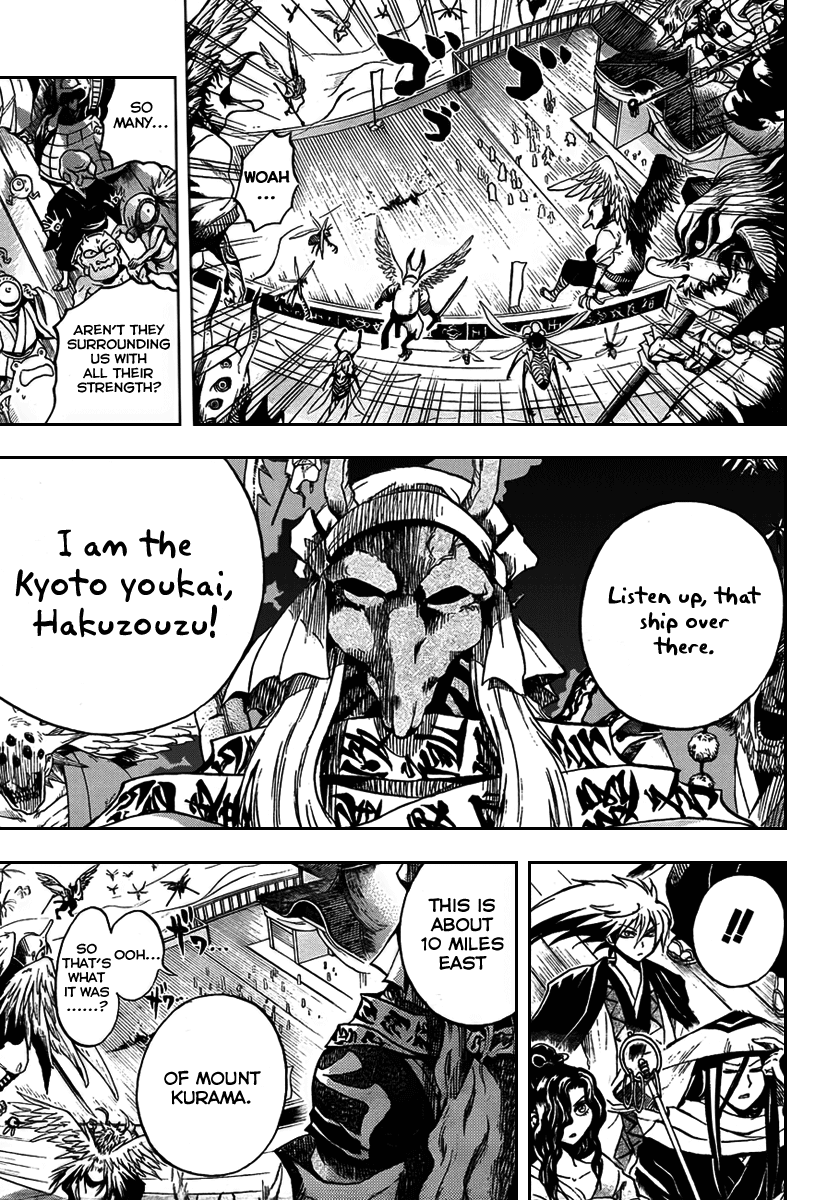 Nurarihyon no Mago Chapter 85 page 3 - Chapter 85: The Fight Begins