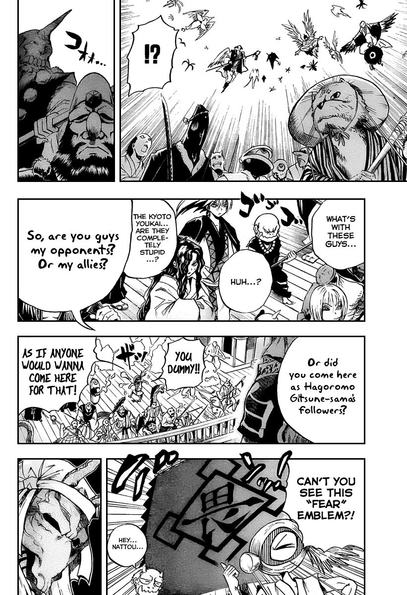 Nurarihyon no Mago Chapter 85 page 6 - Chapter 85: The Fight Begins