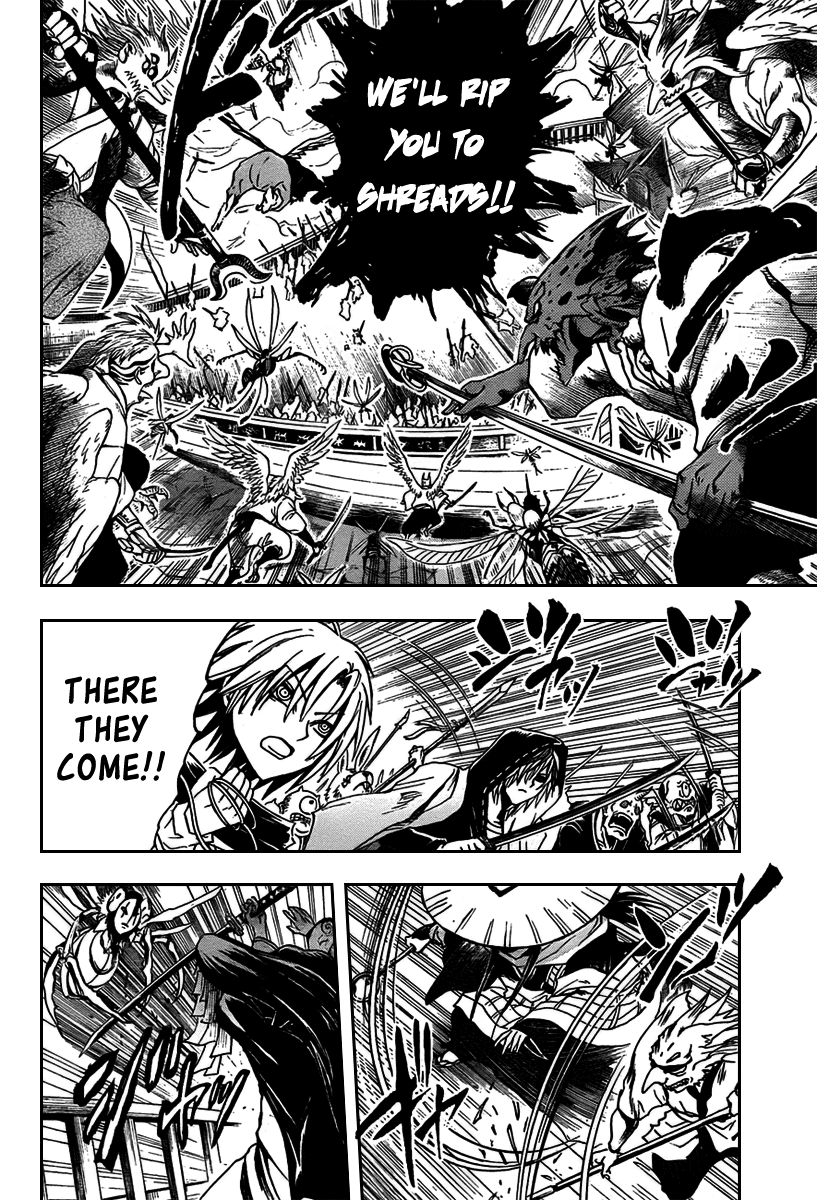 Nurarihyon no Mago Chapter 85 page 8 - Chapter 85: The Fight Begins