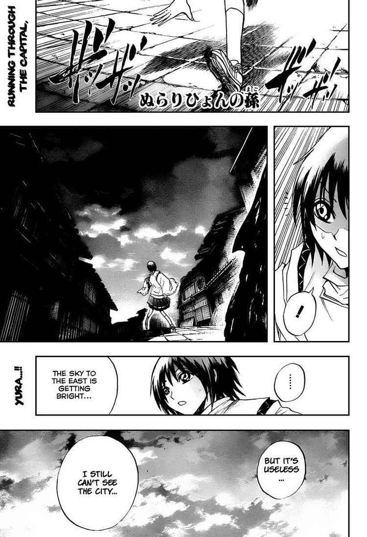Nurarihyon no Mago Chapter 86 page 1 - Chapter 86: Battle in the Skies Above Kyoto