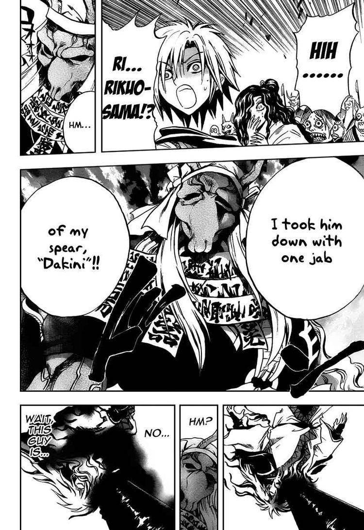 Nurarihyon no Mago Chapter 86 page 11 - Chapter 86: Battle in the Skies Above Kyoto