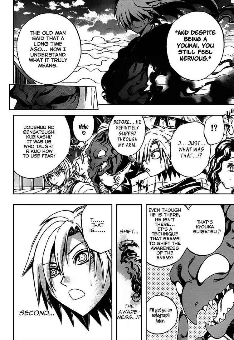 Nurarihyon no Mago Chapter 86 page 13 - Chapter 86: Battle in the Skies Above Kyoto