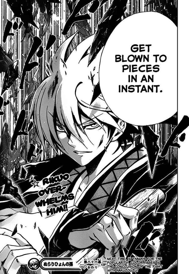Nurarihyon no Mago Chapter 86 page 16 - Chapter 86: Battle in the Skies Above Kyoto