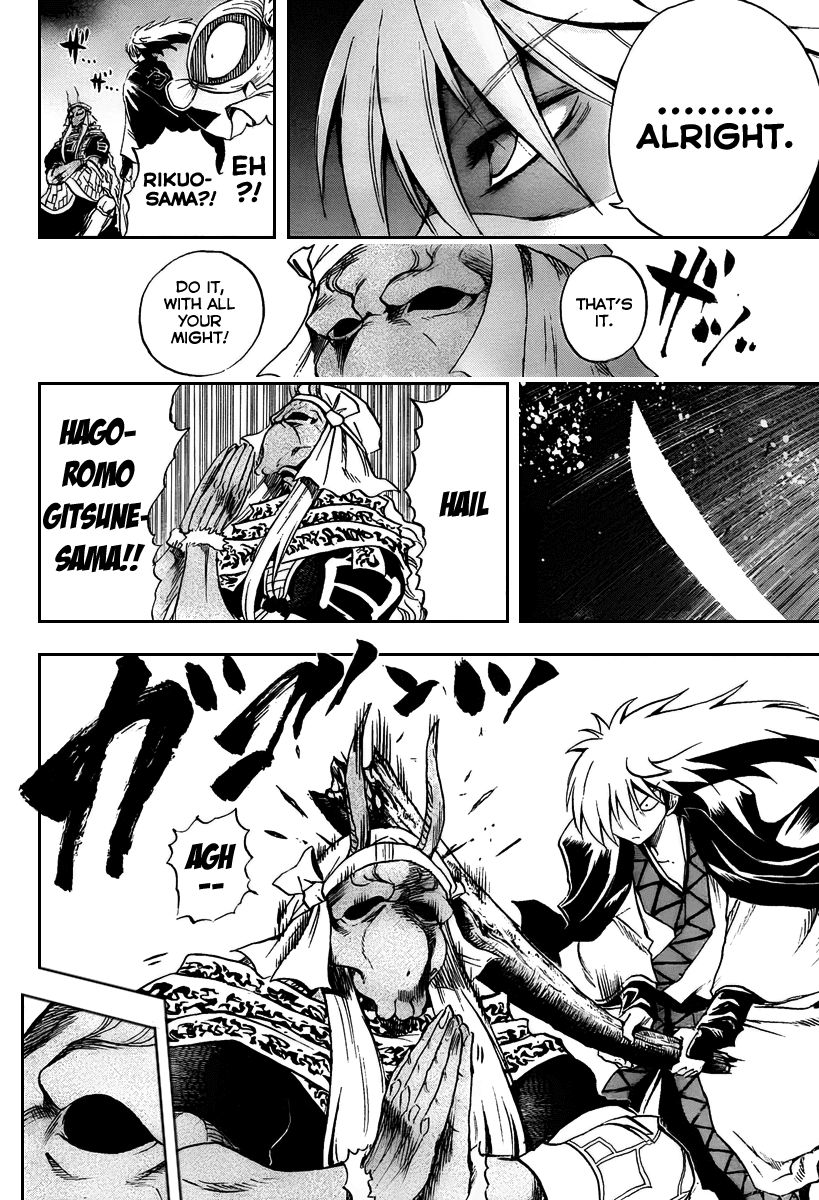 Nurarihyon no Mago Chapter 87 page 11 - Chapter 87: Human and Ayakashi
