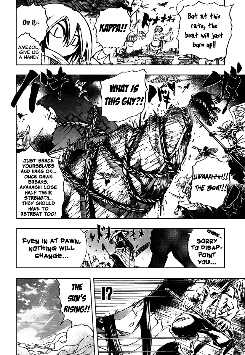 Nurarihyon no Mago Chapter 87 page 16 - Chapter 87: Human and Ayakashi