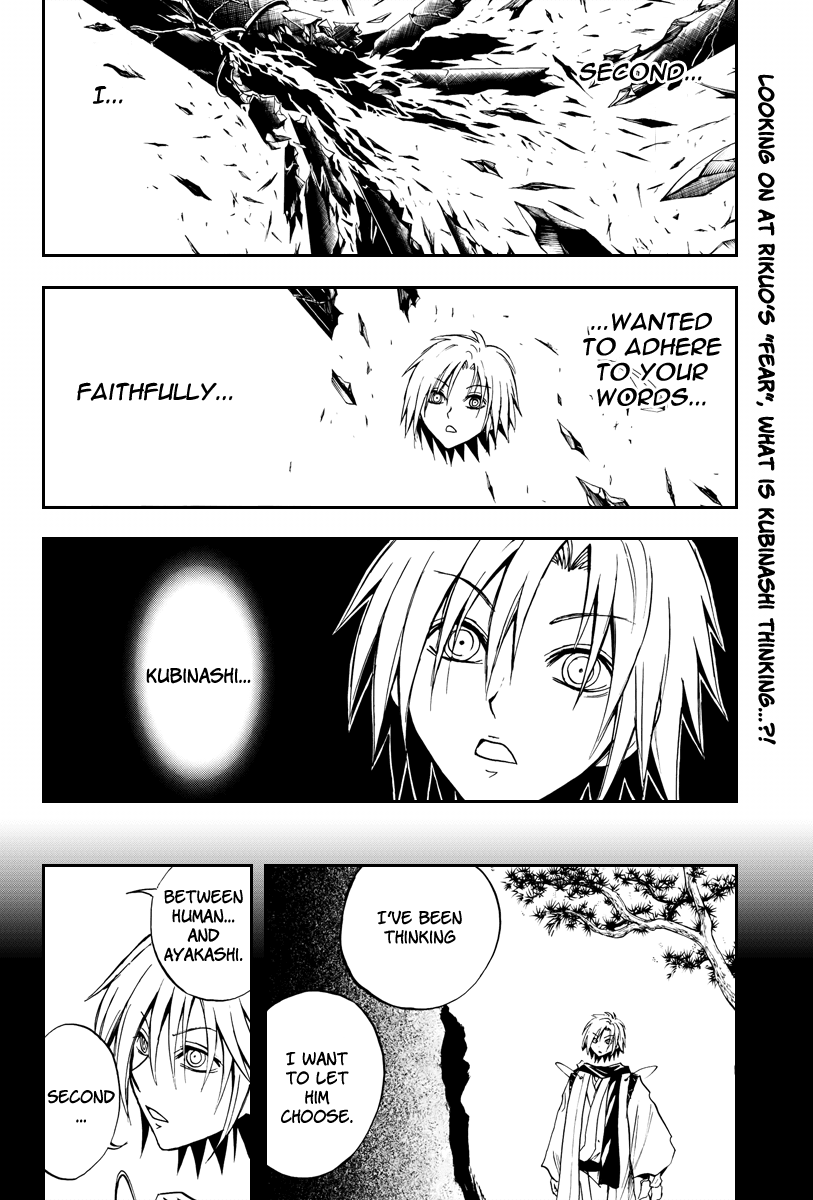 Nurarihyon no Mago Chapter 87 page 3 - Chapter 87: Human and Ayakashi