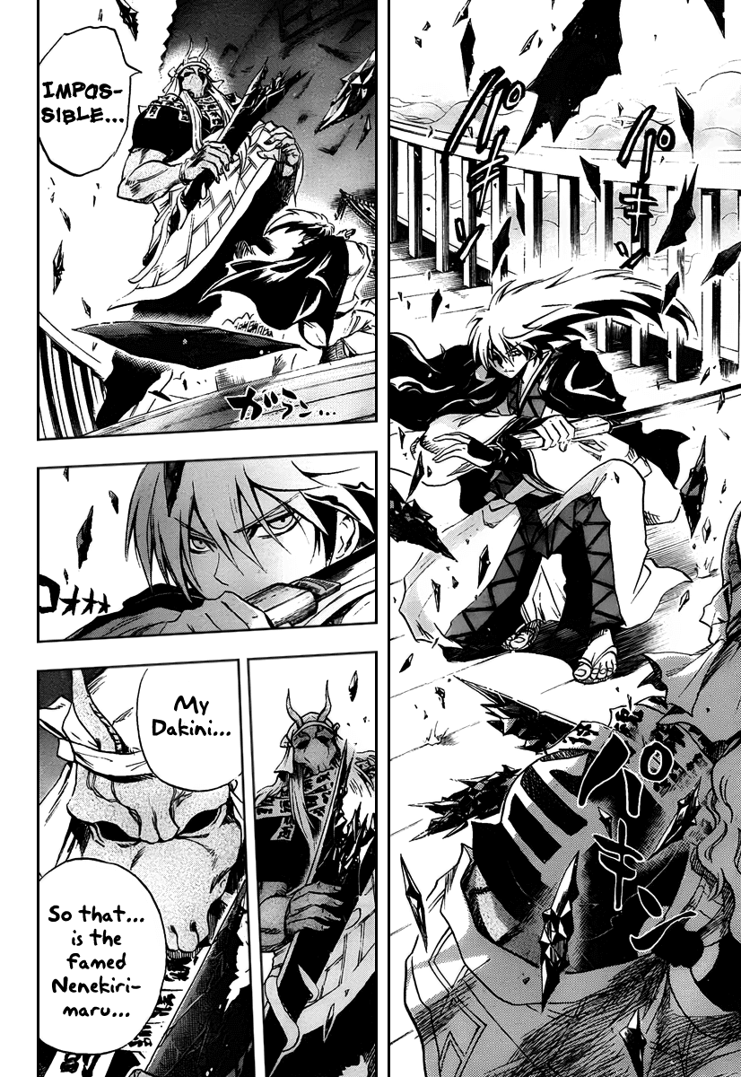 Nurarihyon no Mago Chapter 87 page 7 - Chapter 87: Human and Ayakashi