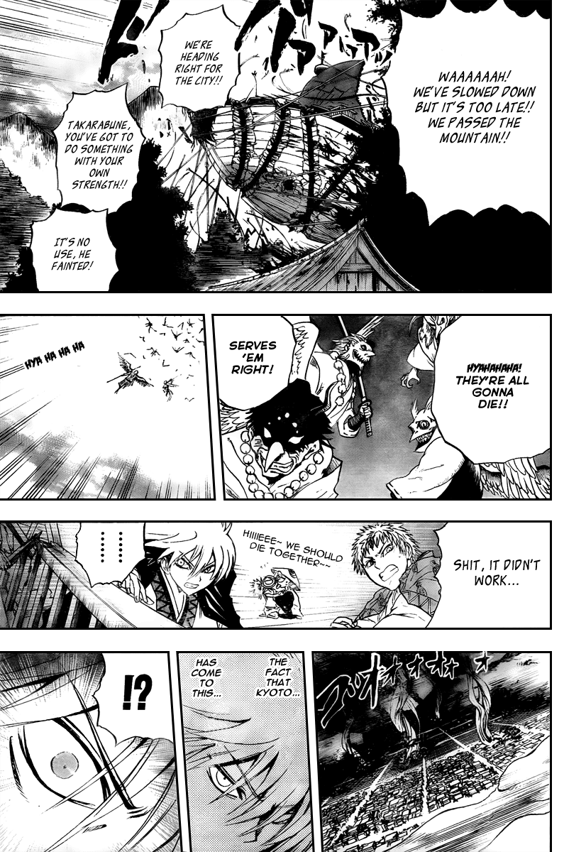 Nurarihyon no Mago Chapter 88 page 12 - Chapter 88: Shot Down