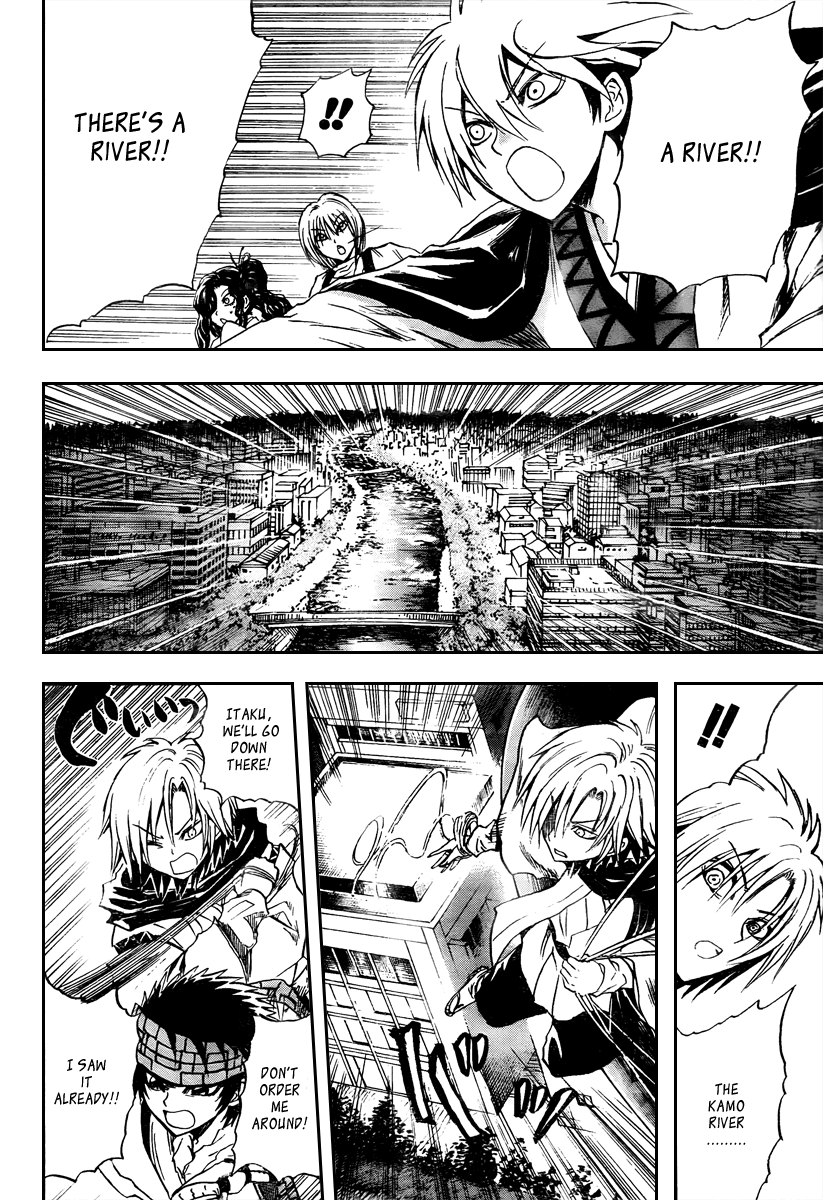 Nurarihyon no Mago Chapter 88 page 13 - Chapter 88: Shot Down