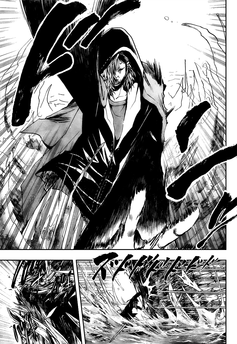 Nurarihyon no Mago Chapter 88 page 16 - Chapter 88: Shot Down