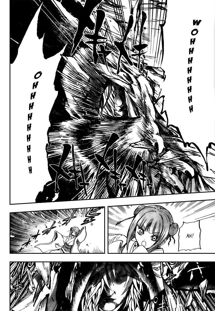 Nurarihyon no Mago Chapter 88 page 17 - Chapter 88: Shot Down