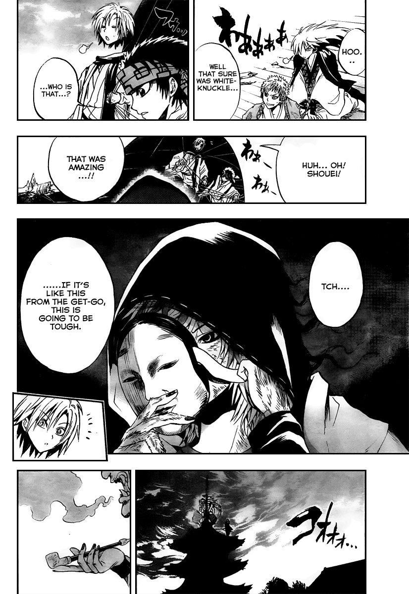 Nurarihyon no Mago Chapter 88 page 19 - Chapter 88: Shot Down