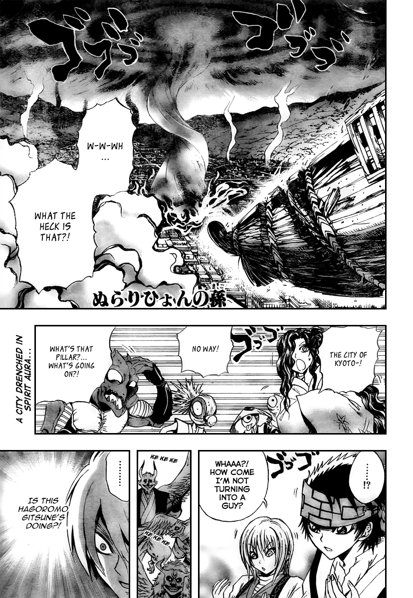 Nurarihyon no Mago Chapter 88 page 2 - Chapter 88: Shot Down