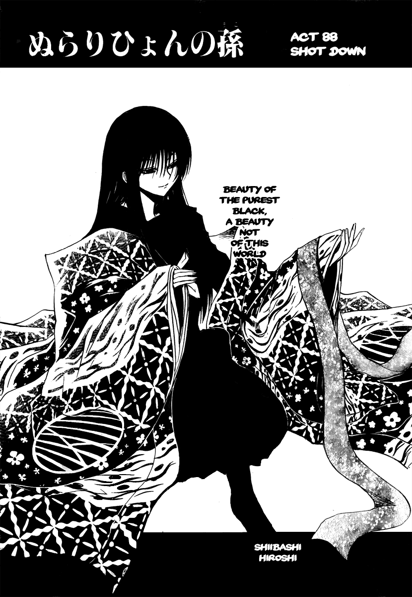 Nurarihyon no Mago Chapter 88 page 3 - Chapter 88: Shot Down