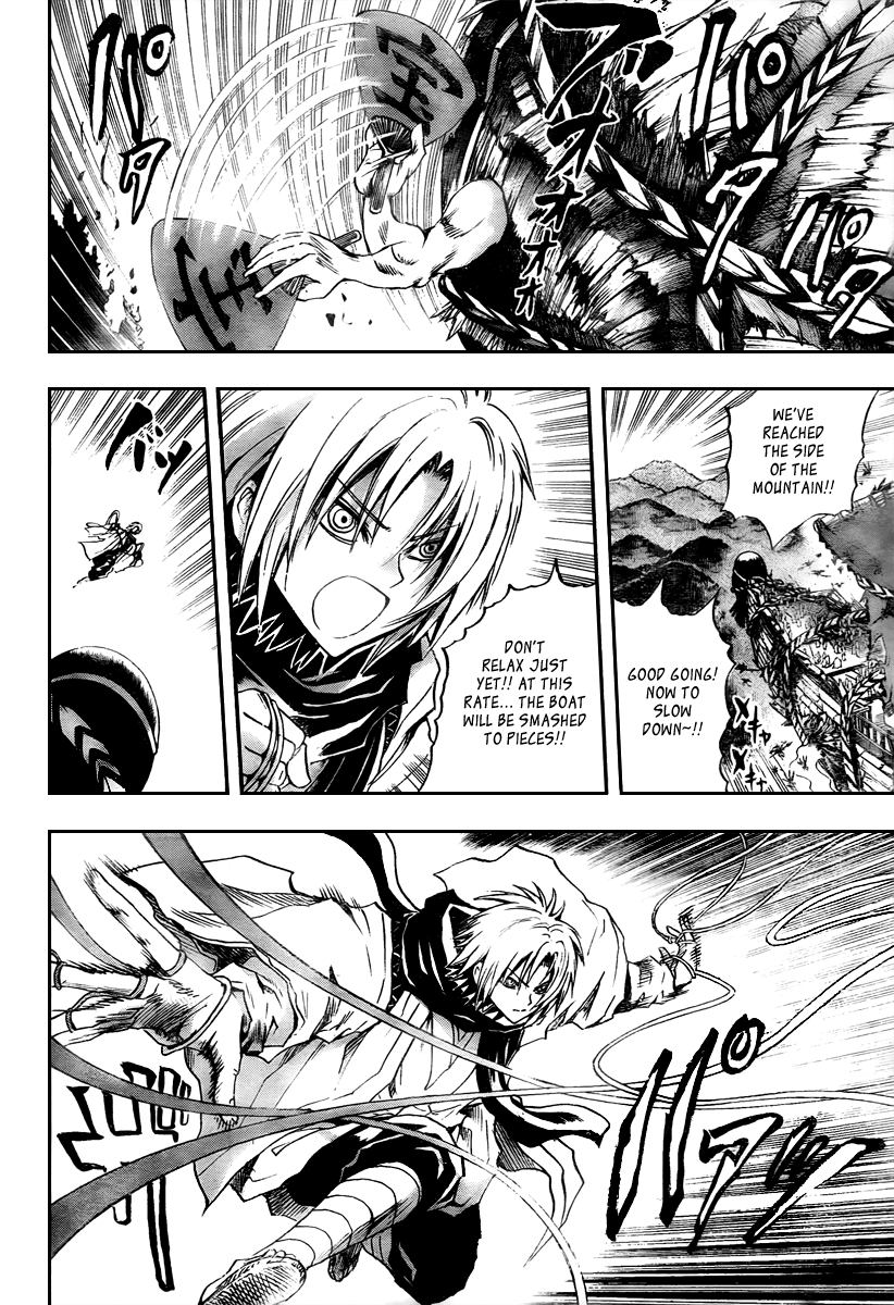 Nurarihyon no Mago Chapter 88 page 5 - Chapter 88: Shot Down