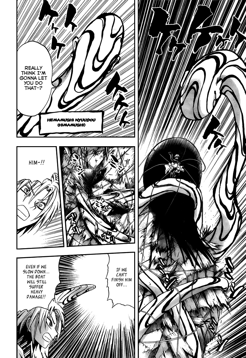 Nurarihyon no Mago Chapter 88 page 7 - Chapter 88: Shot Down