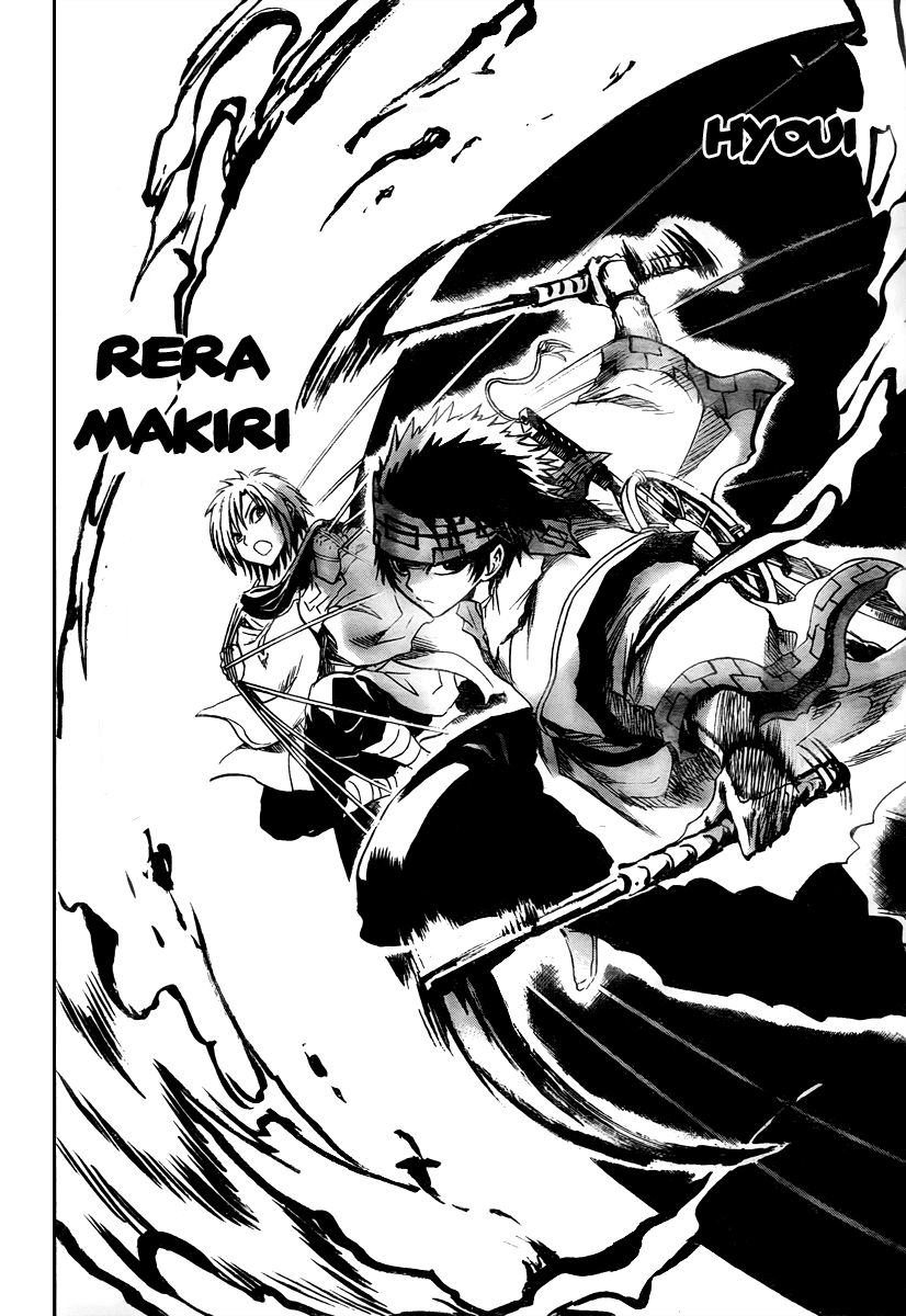 Nurarihyon no Mago Chapter 88 page 9 - Chapter 88: Shot Down