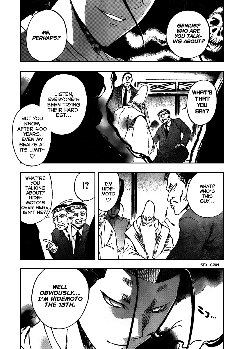 Nurarihyon no Mago Chapter 89 page 10 - Chapter 89: Their Dearest Wish