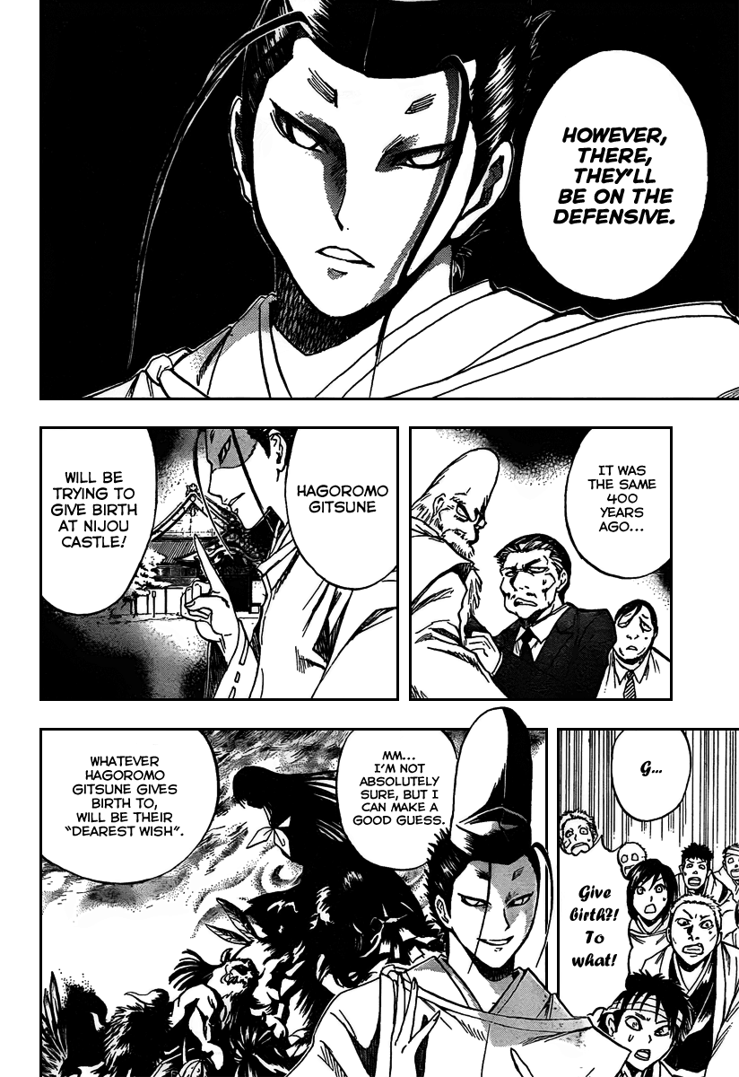 Nurarihyon no Mago Chapter 89 page 13 - Chapter 89: Their Dearest Wish