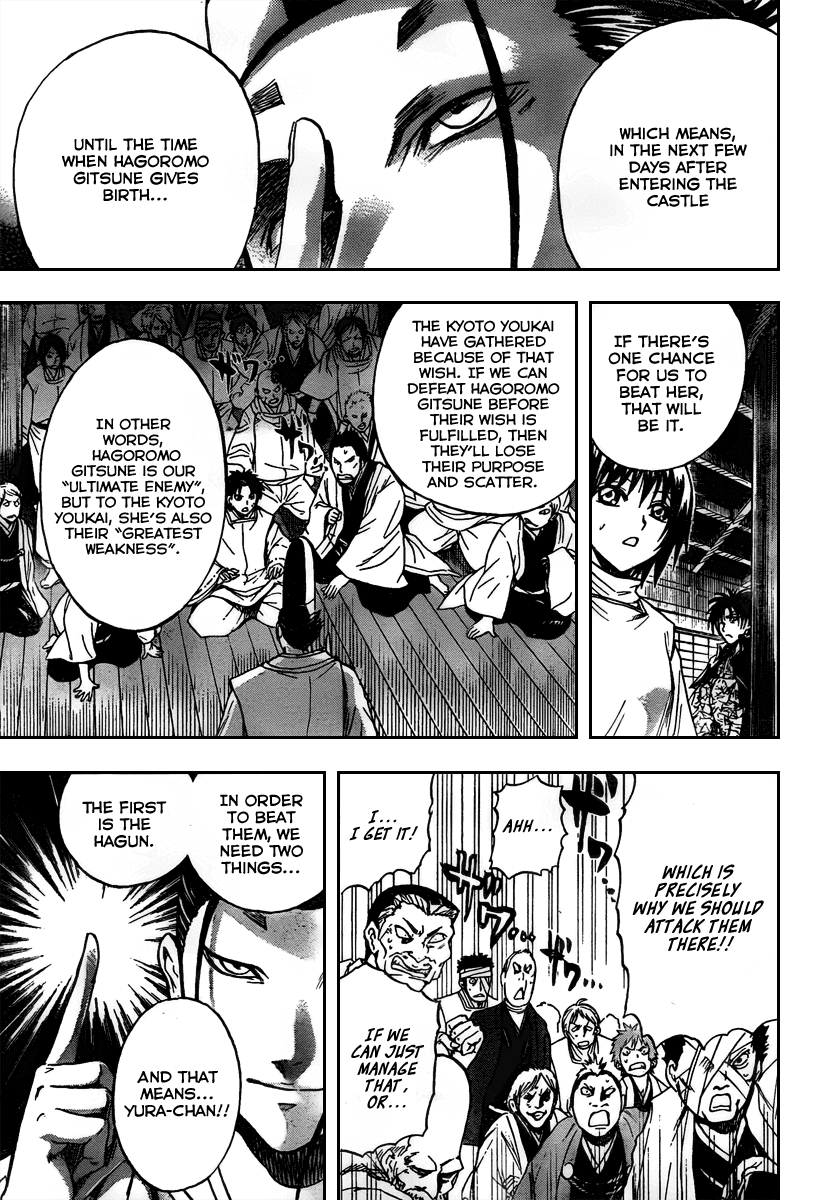 Nurarihyon no Mago Chapter 89 page 14 - Chapter 89: Their Dearest Wish