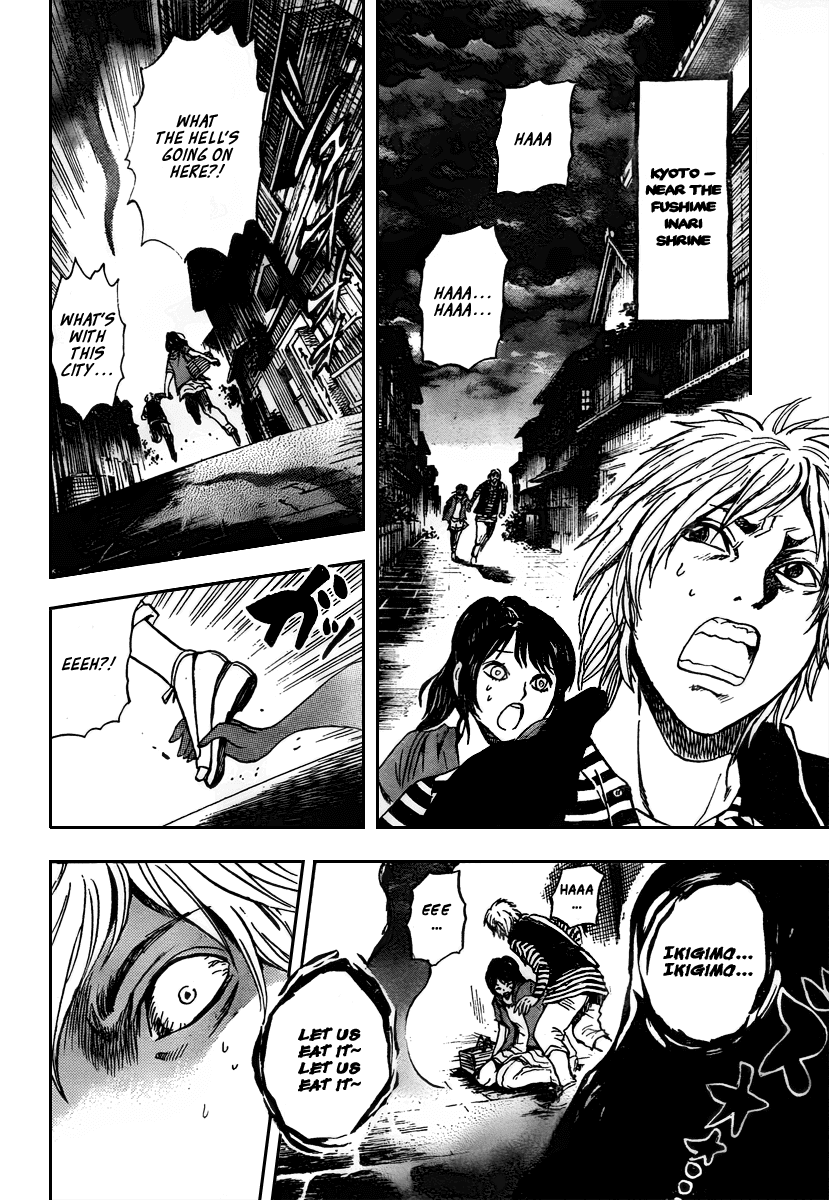 Nurarihyon no Mago Chapter 89 page 17 - Chapter 89: Their Dearest Wish