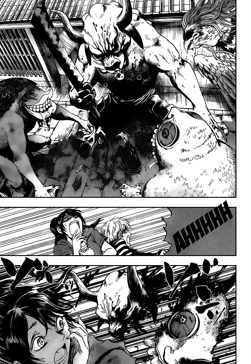 Nurarihyon no Mago Chapter 89 page 18 - Chapter 89: Their Dearest Wish