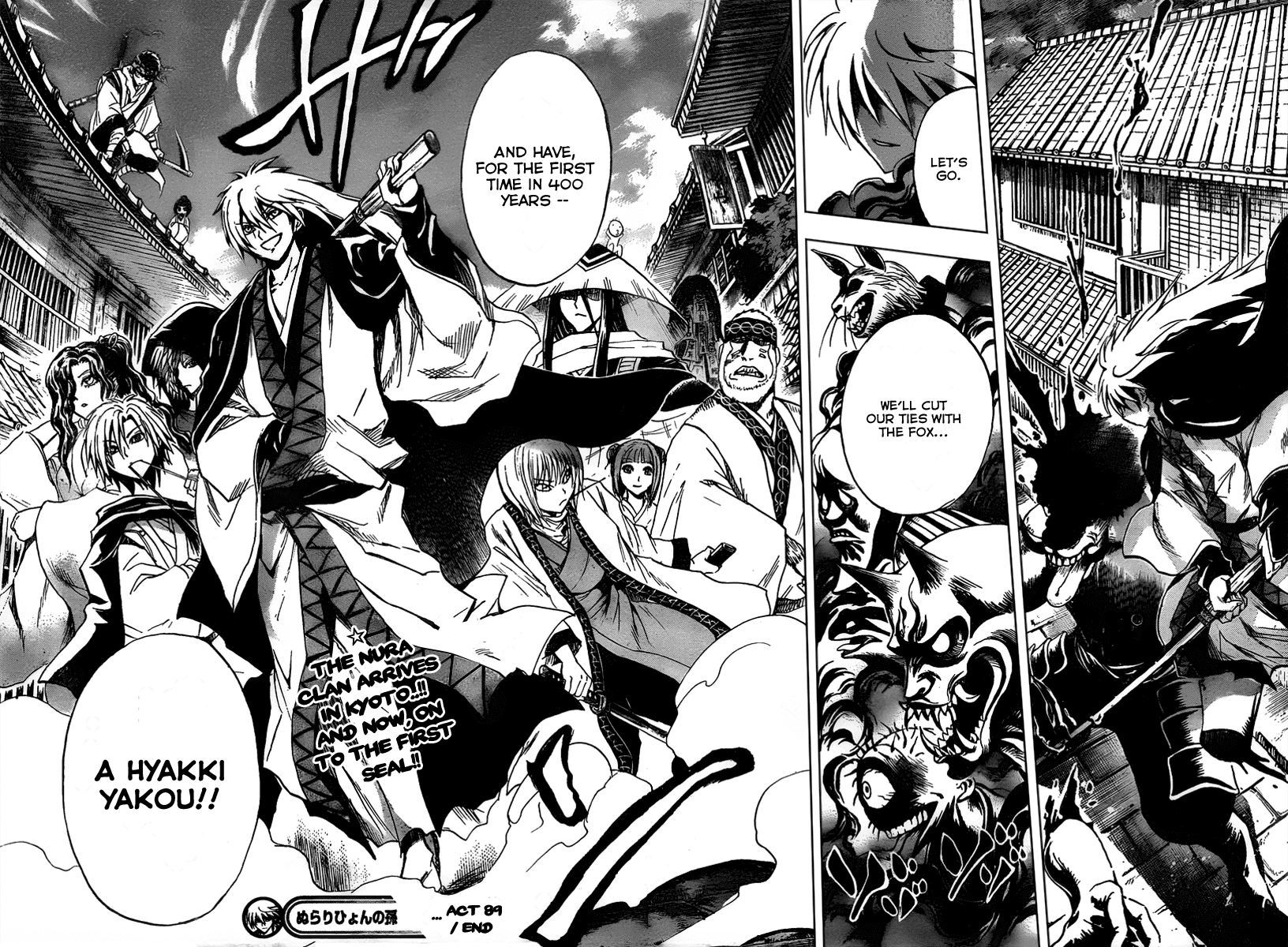 Nurarihyon no Mago Chapter 89 page 19 - Chapter 89: Their Dearest Wish