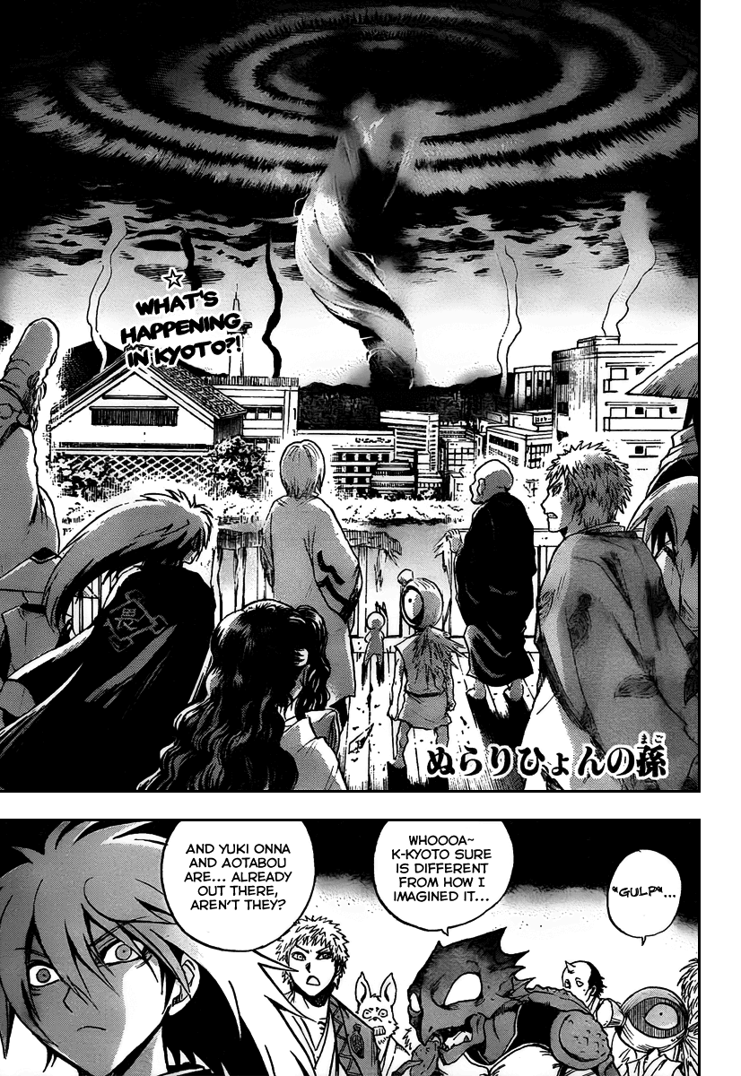 Nurarihyon no Mago Chapter 89 page 2 - Chapter 89: Their Dearest Wish