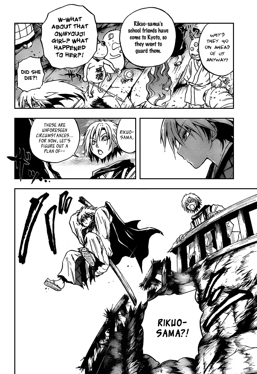 Nurarihyon no Mago Chapter 89 page 3 - Chapter 89: Their Dearest Wish