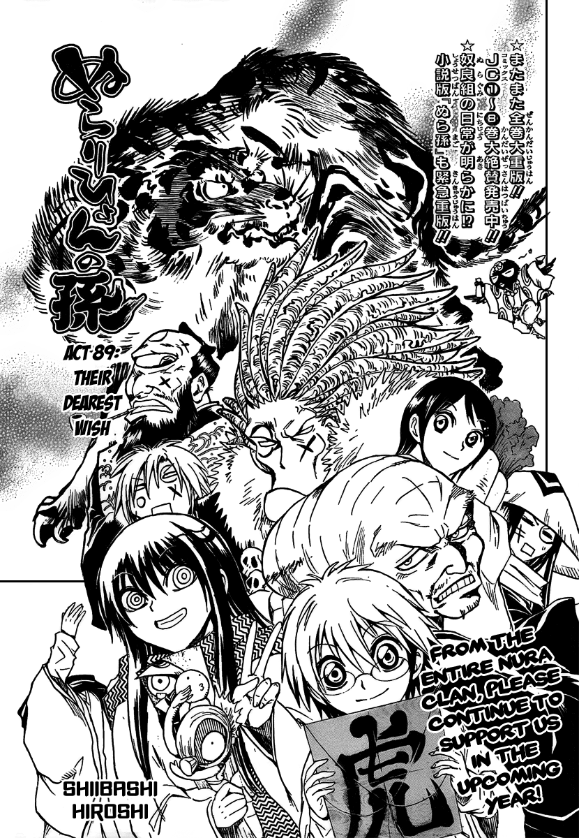 Nurarihyon no Mago Chapter 89 page 4 - Chapter 89: Their Dearest Wish