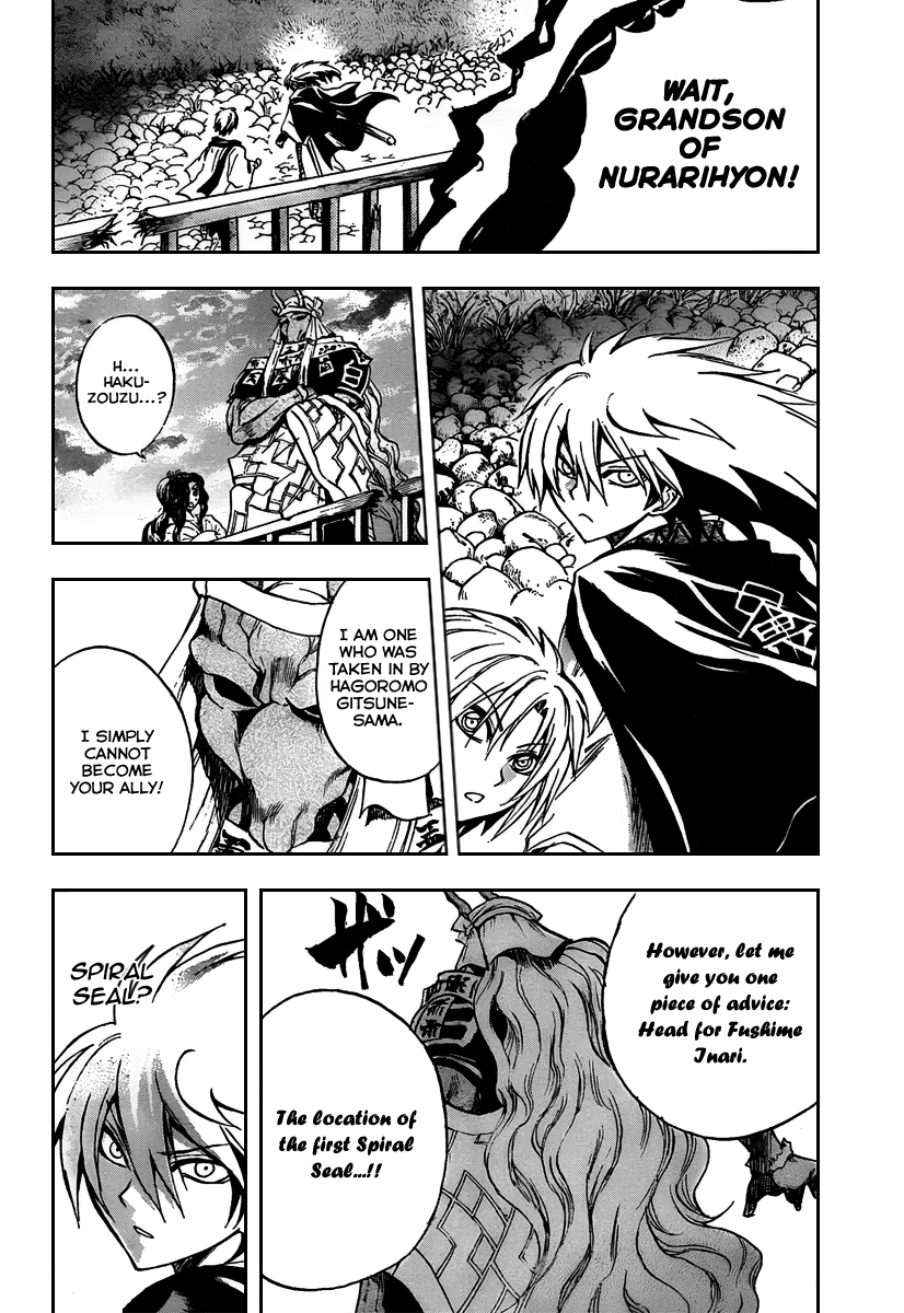 Nurarihyon no Mago Chapter 89 page 5 - Chapter 89: Their Dearest Wish