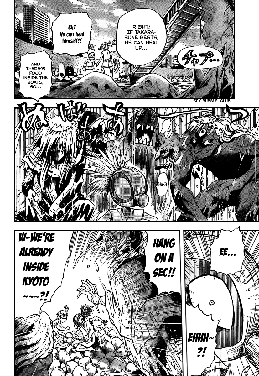 Nurarihyon no Mago Chapter 89 page 7 - Chapter 89: Their Dearest Wish