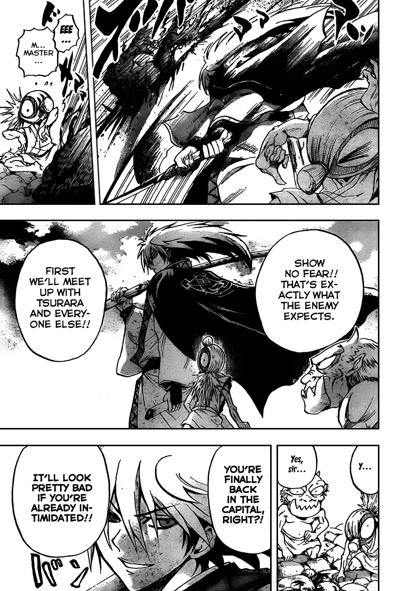 Nurarihyon no Mago Chapter 89 page 8 - Chapter 89: Their Dearest Wish
