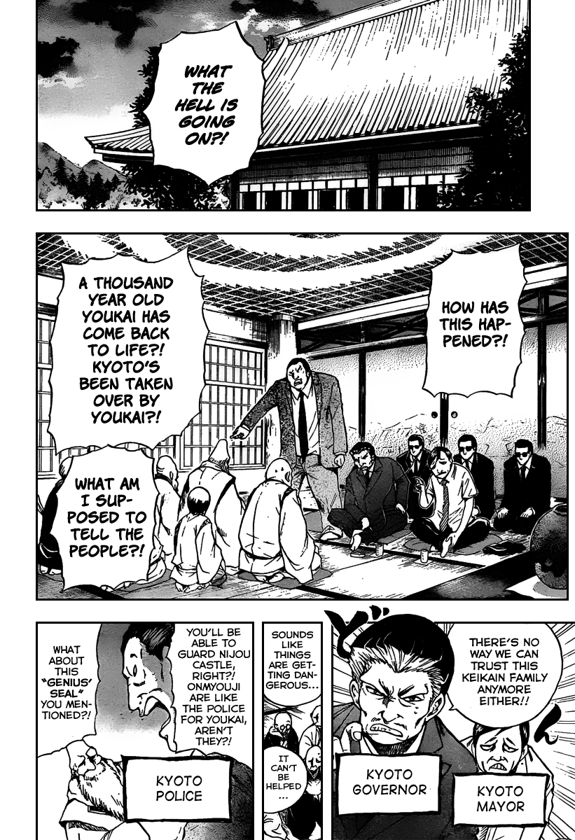 Nurarihyon no Mago Chapter 89 page 9 - Chapter 89: Their Dearest Wish