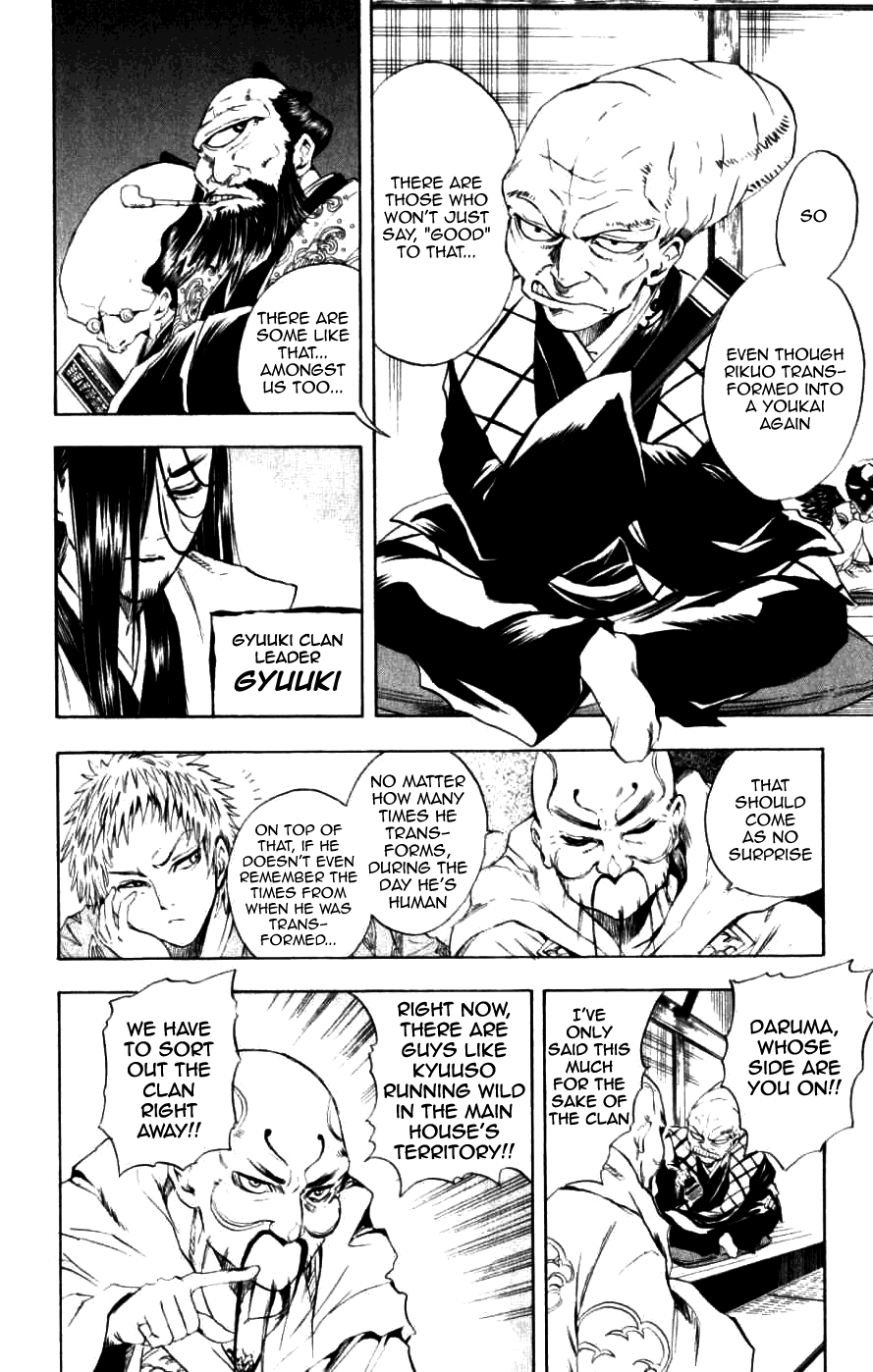 Nurarihyon no Mago Chapter 9 page 10 - Chapter 9: Rikuo Has A Fever