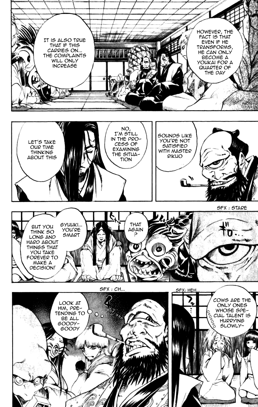 Nurarihyon no Mago Chapter 9 page 12 - Chapter 9: Rikuo Has A Fever