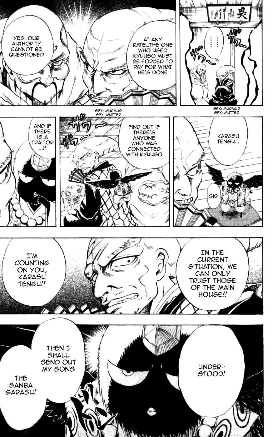 Nurarihyon no Mago Chapter 9 page 13 - Chapter 9: Rikuo Has A Fever